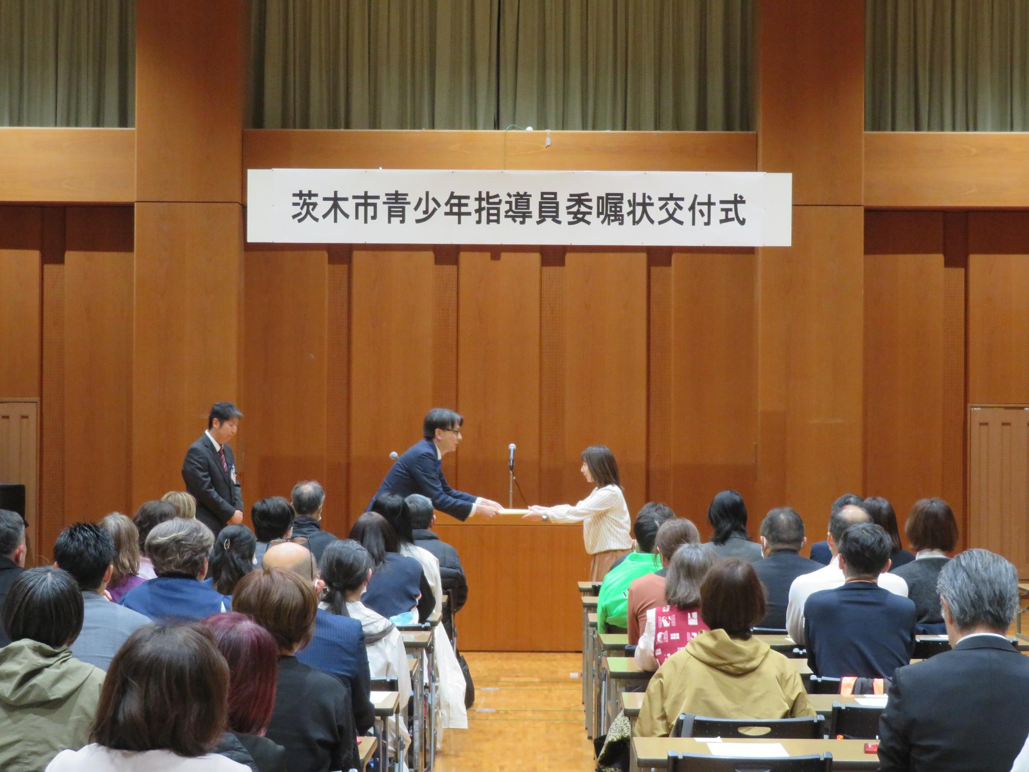 感謝状を贈呈する市長の写真
