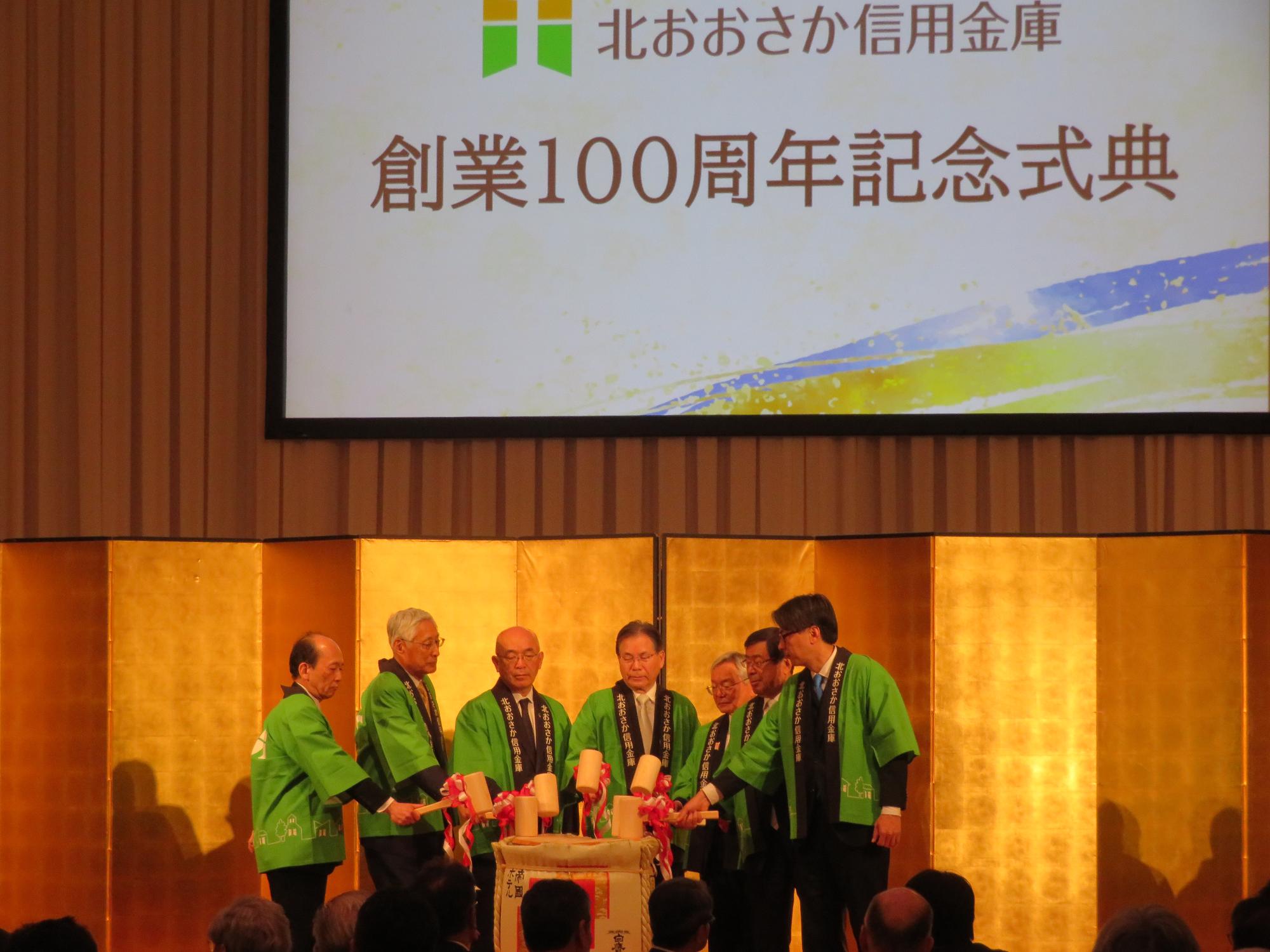 鏡割りをする関係者と市長の写真