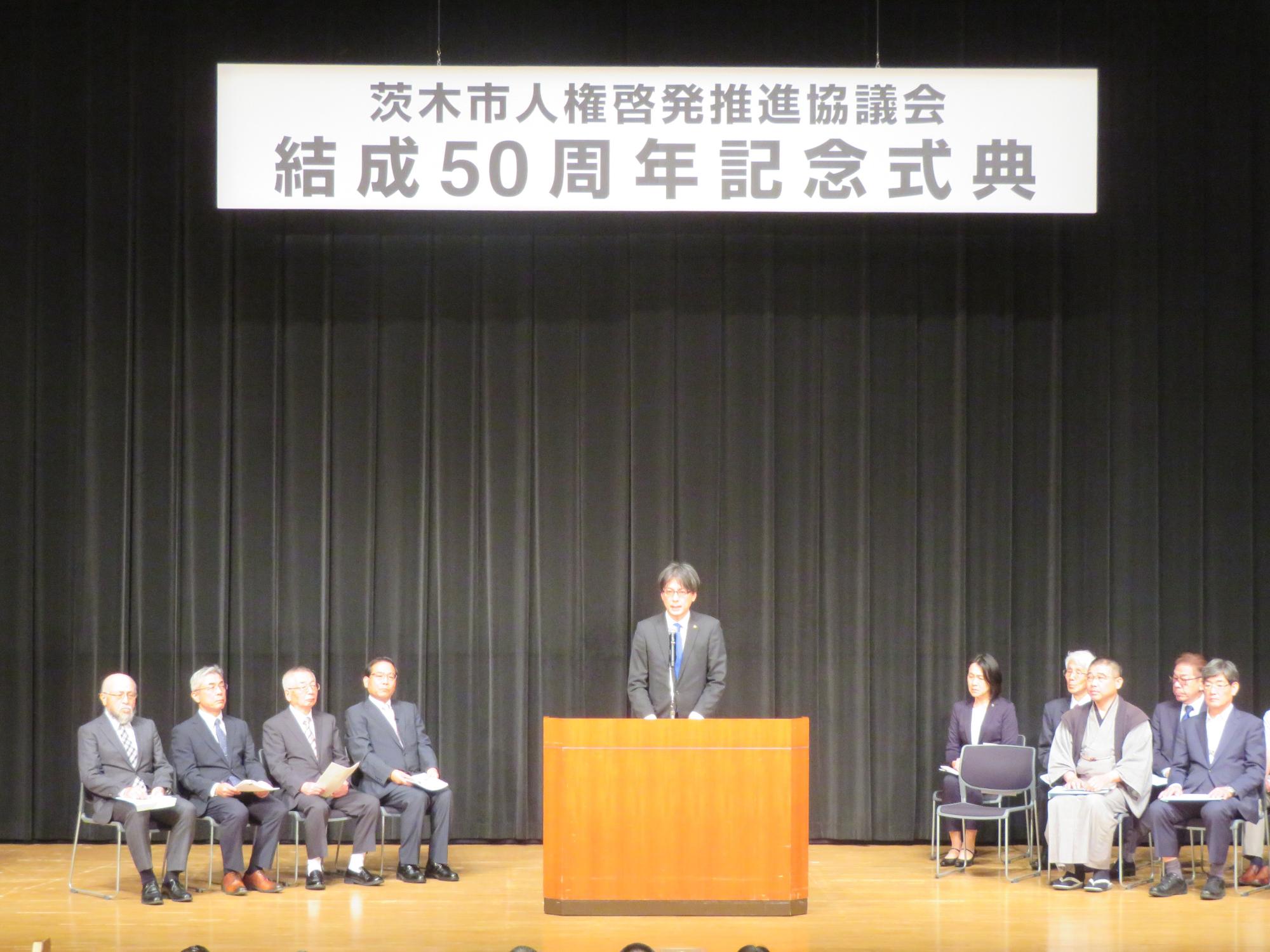 舞台上であいさつをする市長の写真