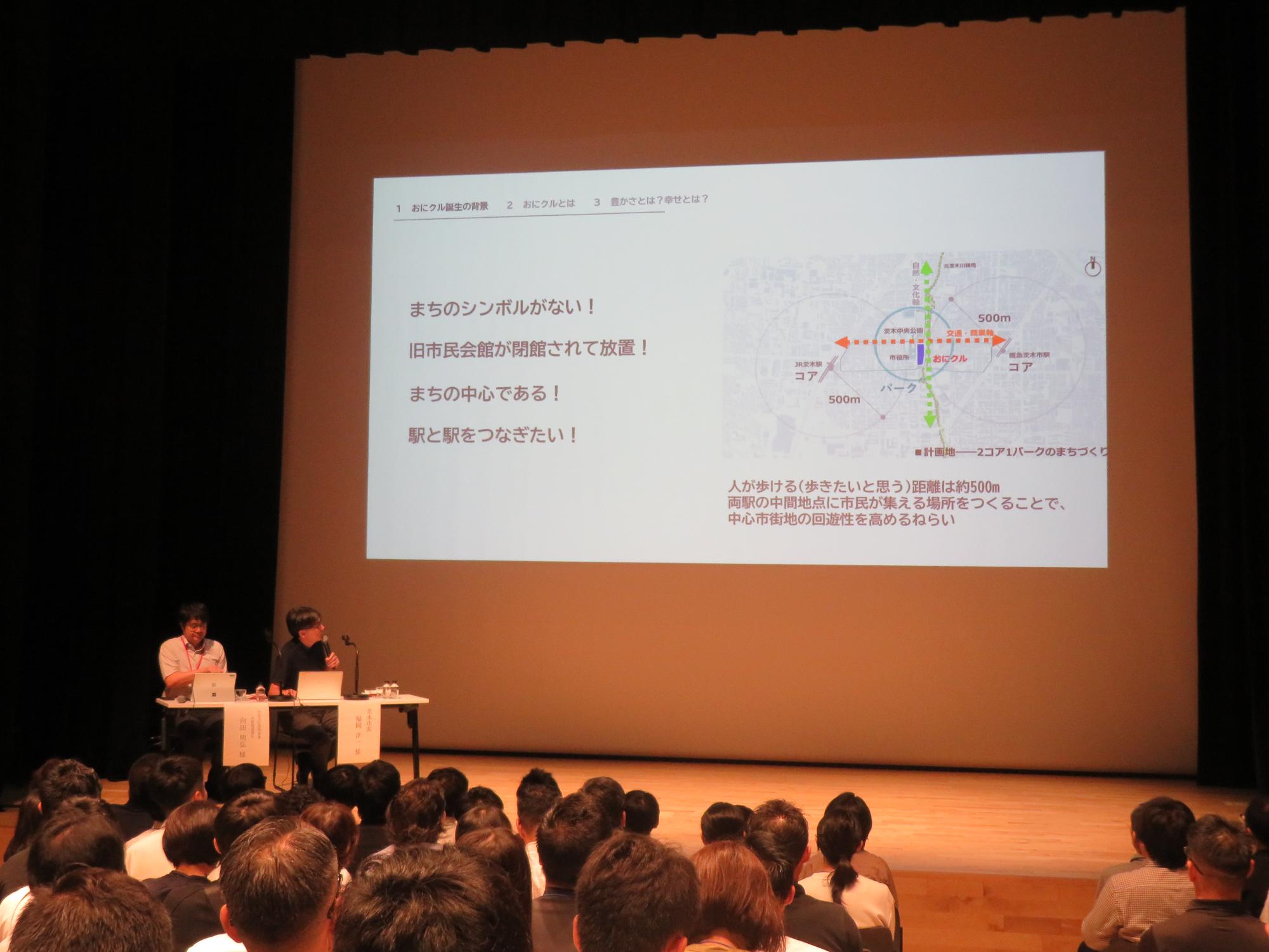 参加者の前で講話をする市長の写真