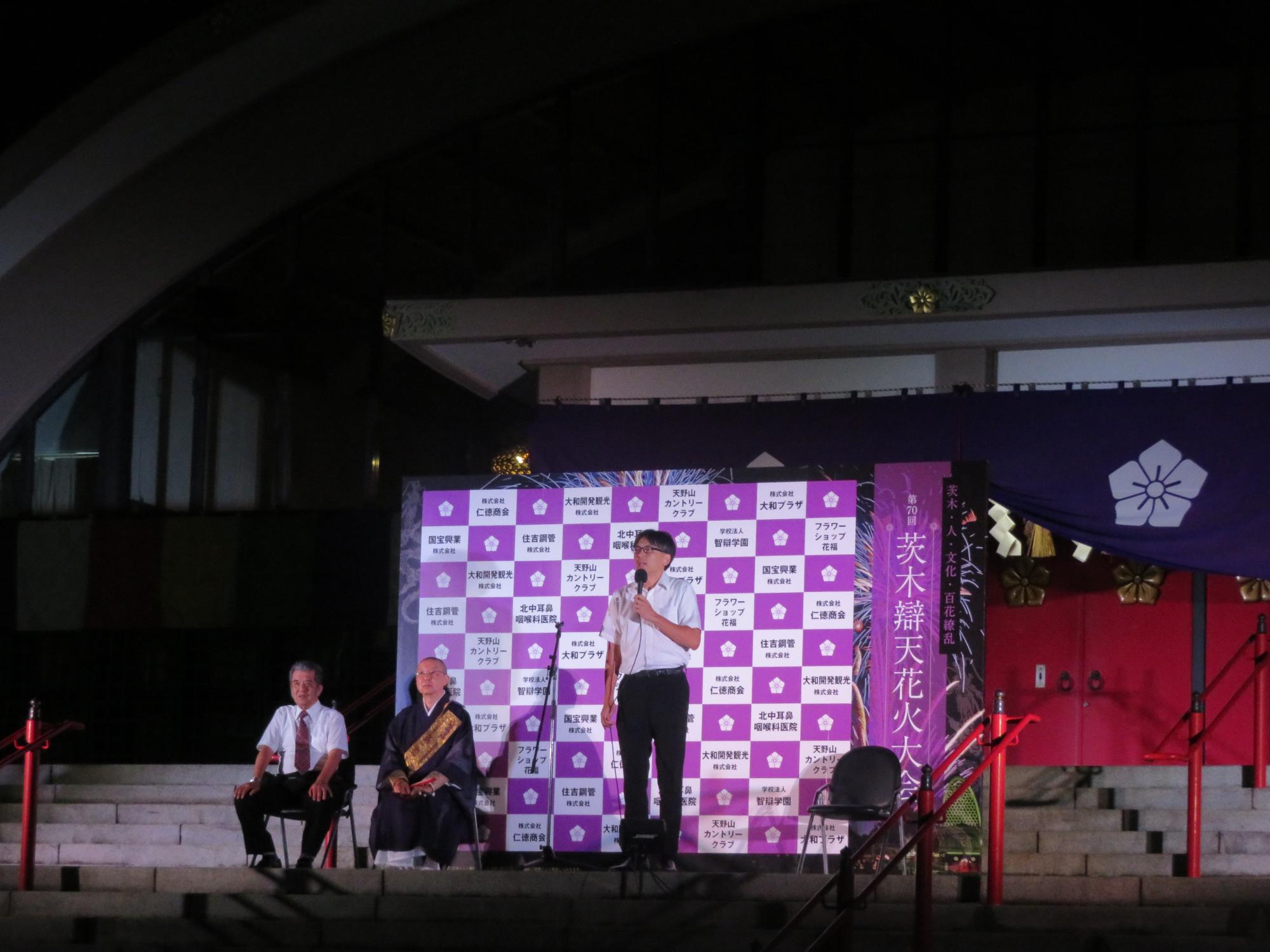 来場者の前であいさつをする市長の写真