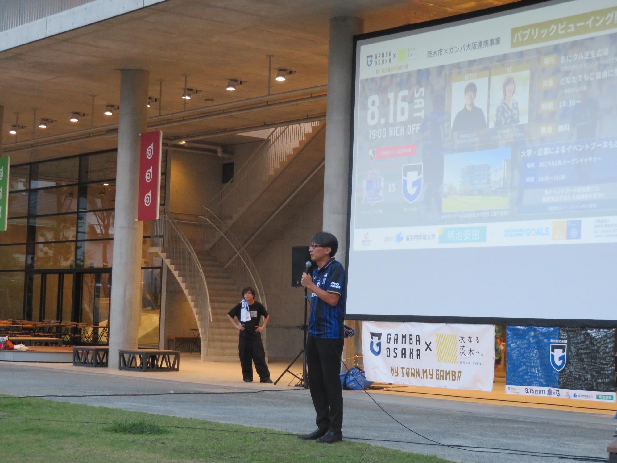 来場者の前であいさつをする市長の写真