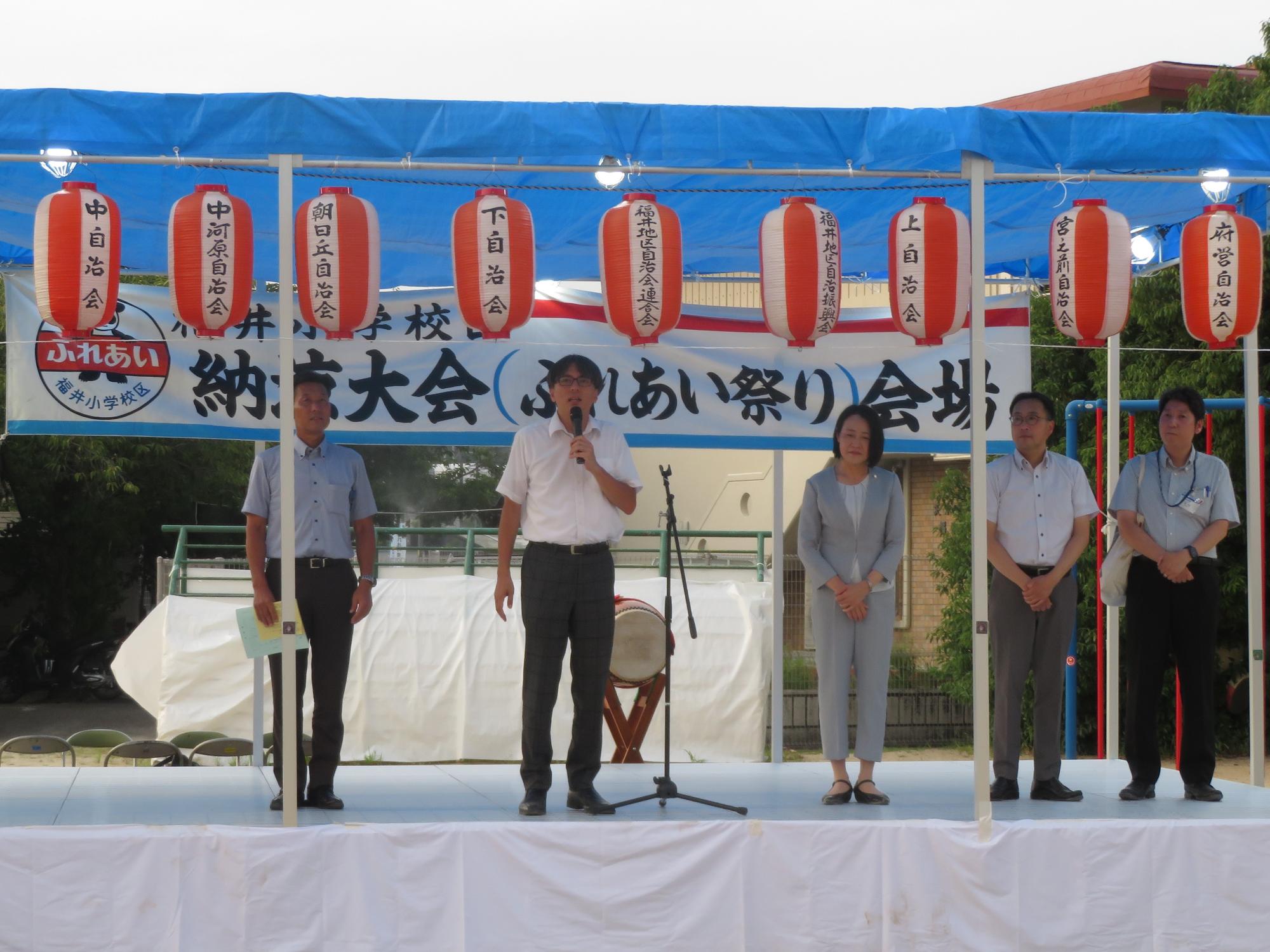 来場者の前であいさつをする市長の写真