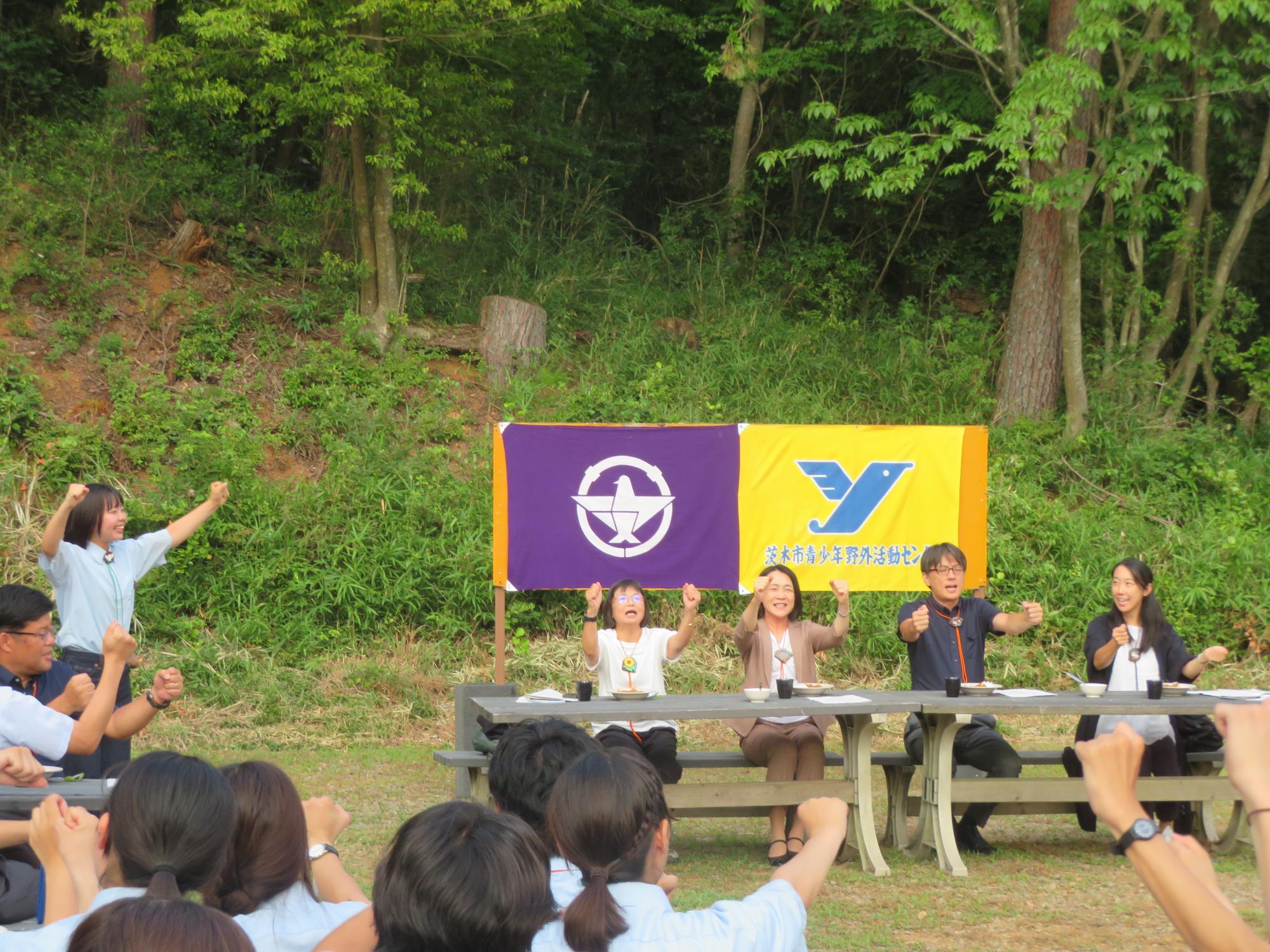 掛け声をする参加者と市長の写真