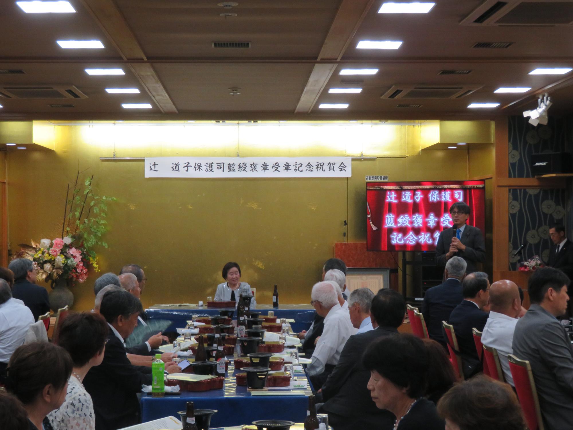 出席者の前であいさつをする市長の写真