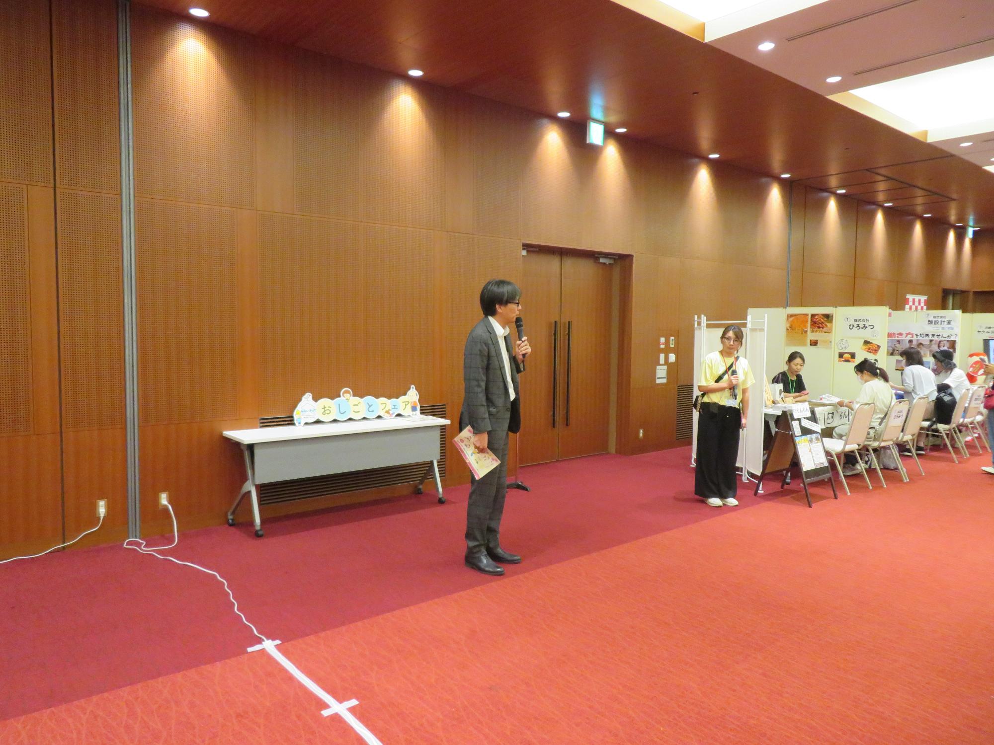 来場者の前であいさつをする市長の写真