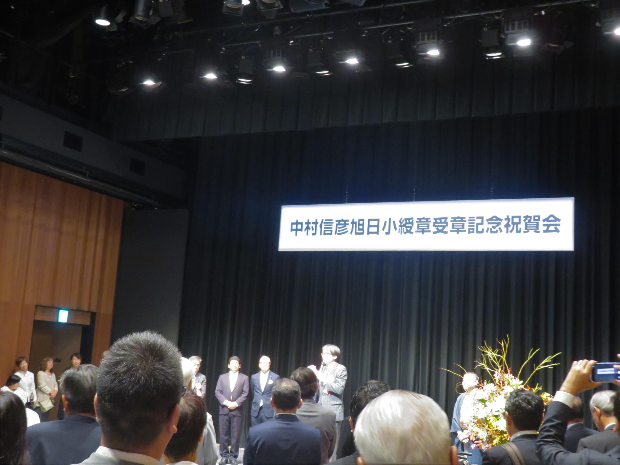 参加者の前であいさつをする市長の写真