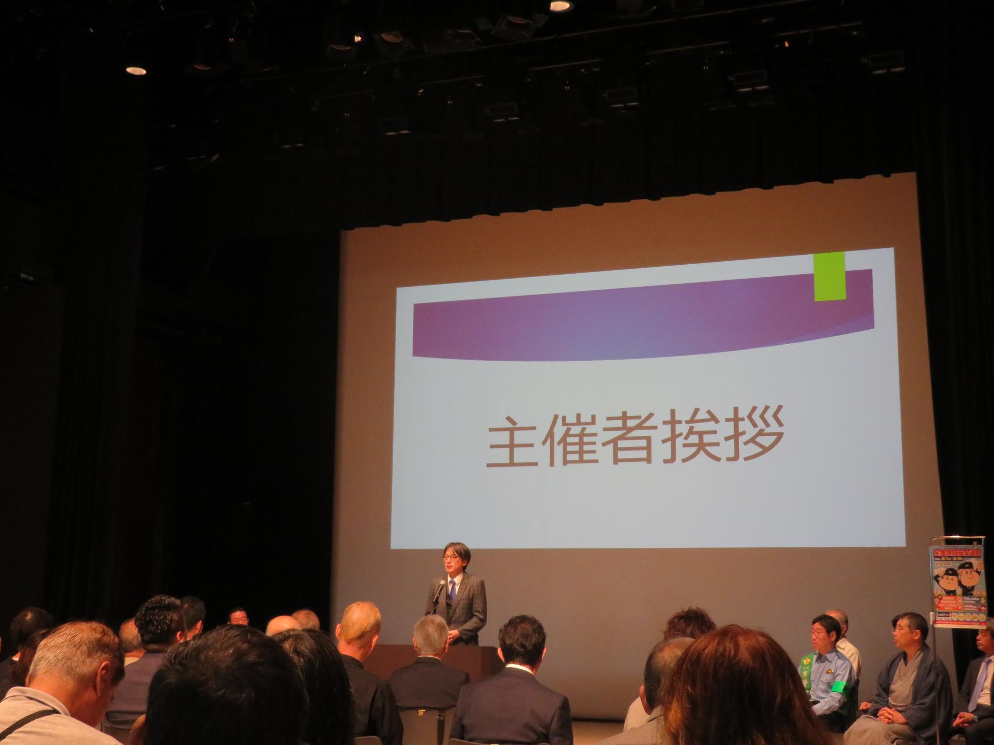 参加者の前であいさつをする市長の写真