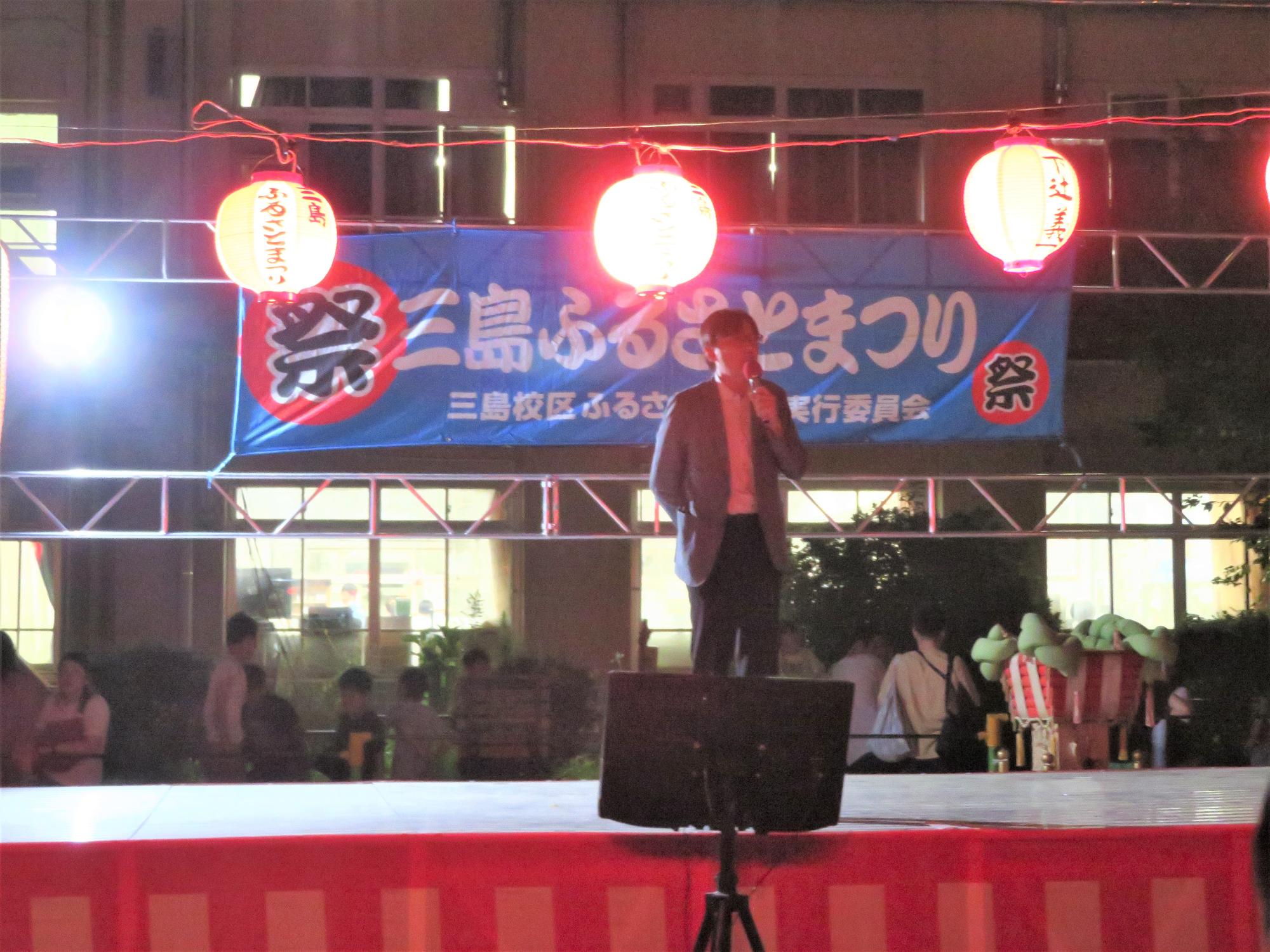 舞台上であいさつをする市長の写真
