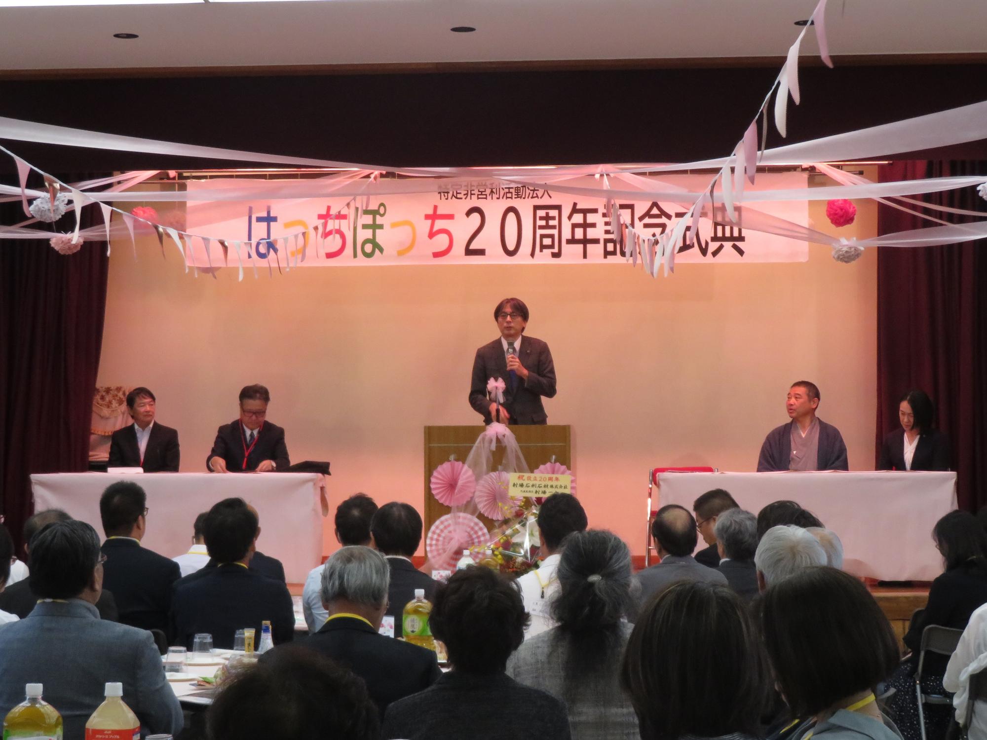 出席者の前であいさつをする市長の写真