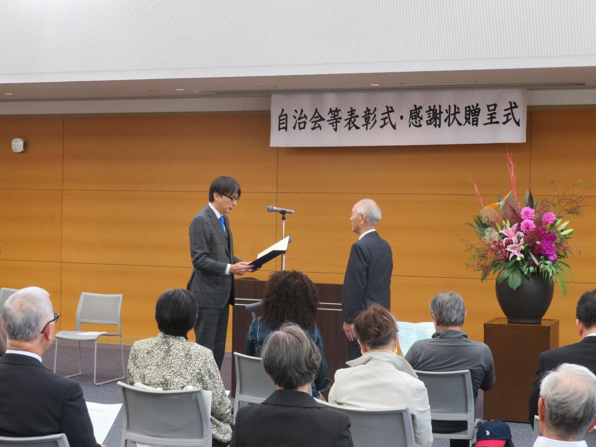 表彰状を授与する市長の写真