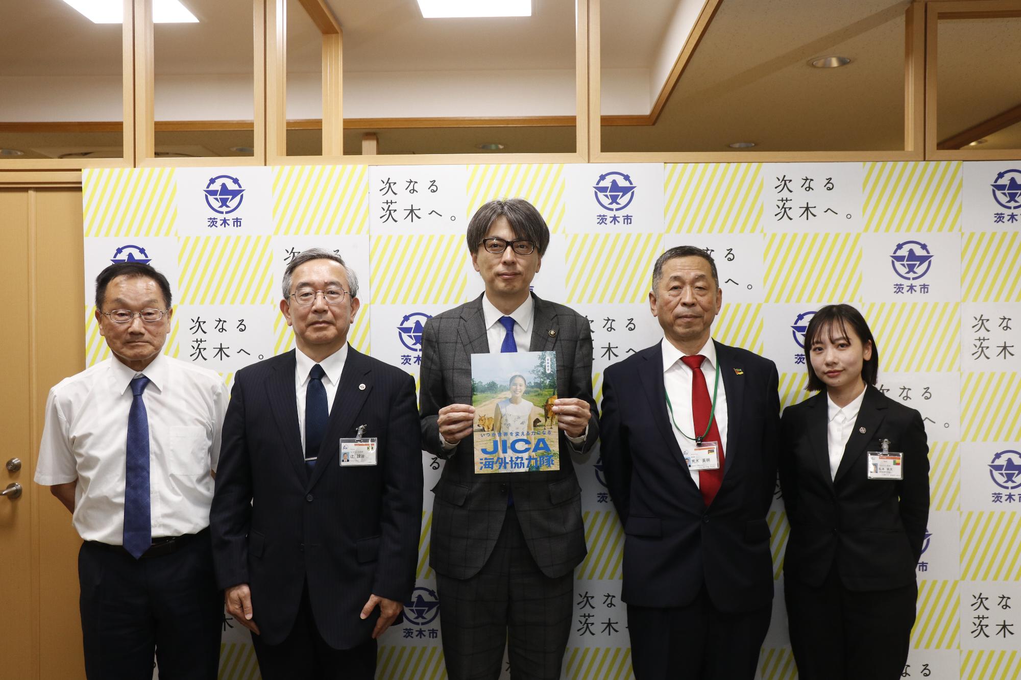 JICA海外協力隊の皆さんと市長の写真