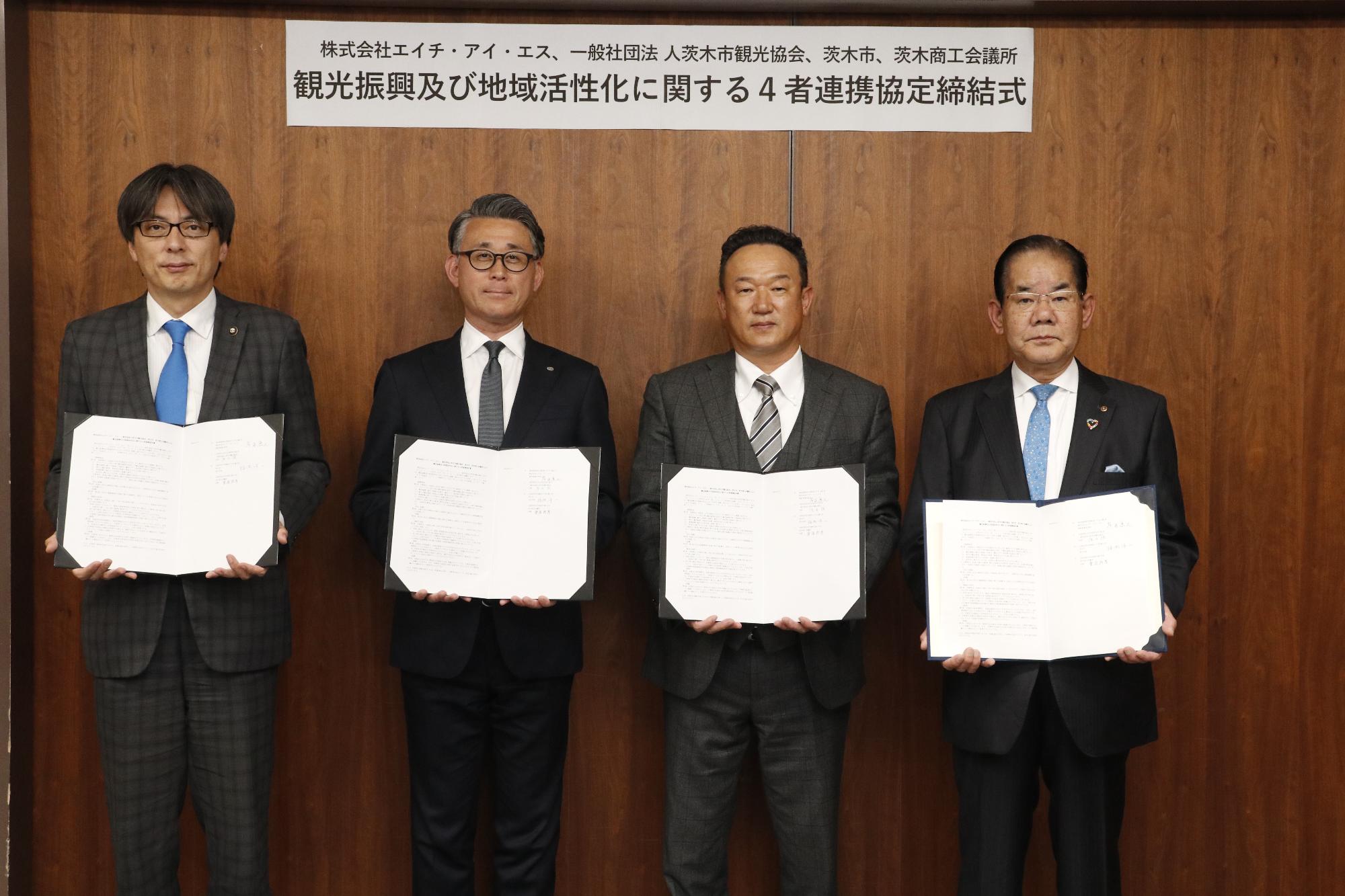 岸本部長と原田会長と栗尾会頭と市長の写真