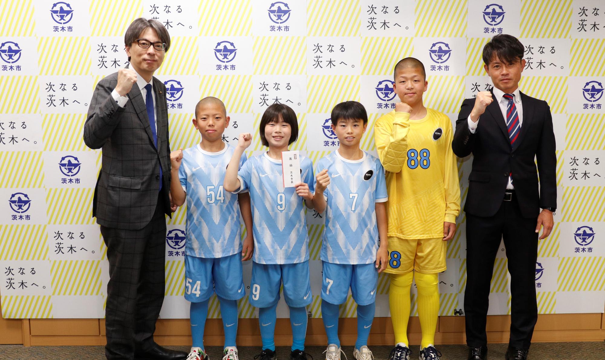 FC ZEROの皆さんと市長の写真