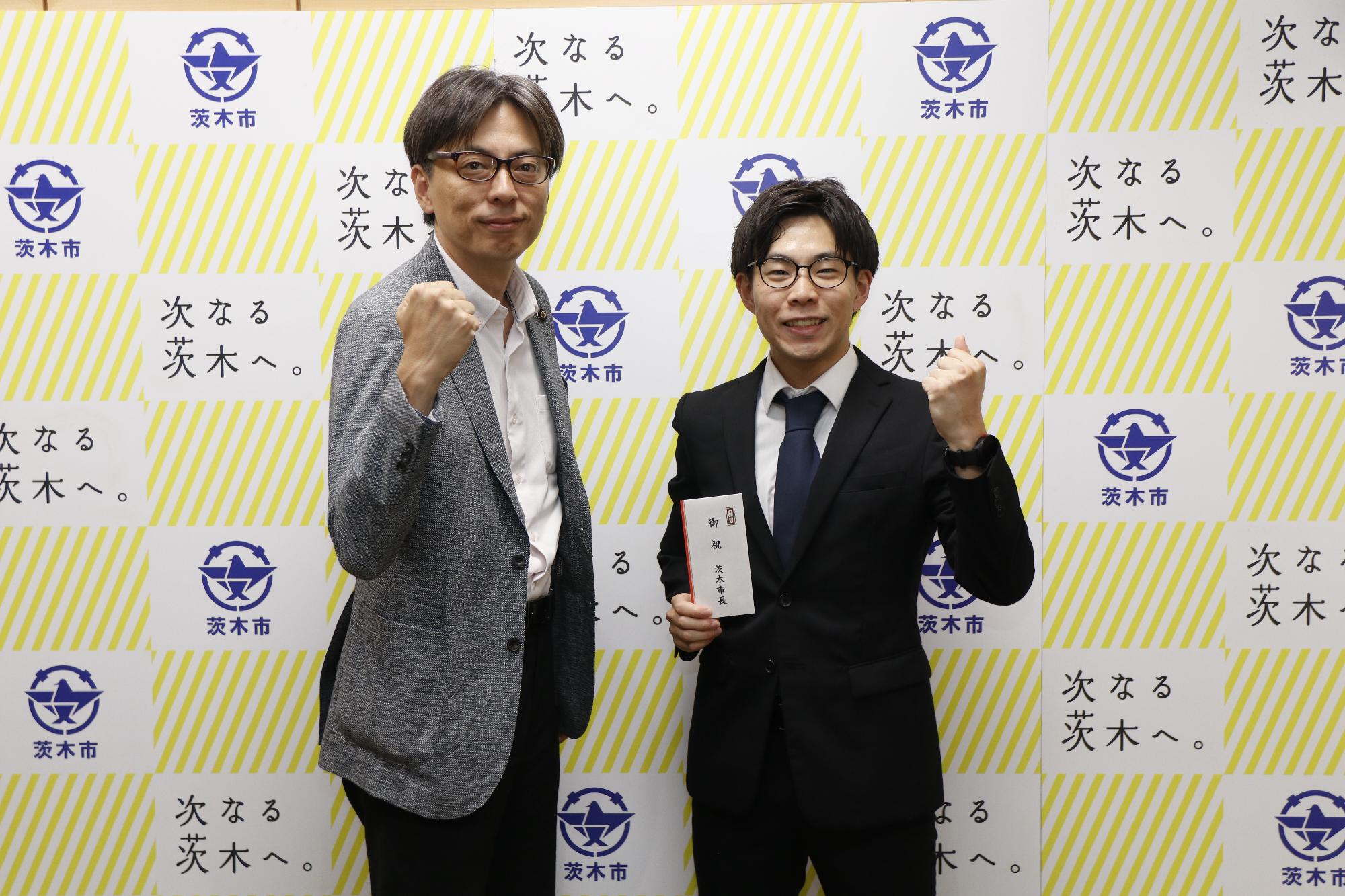 道坂怜生さんとガッツポーズをする市長の写真