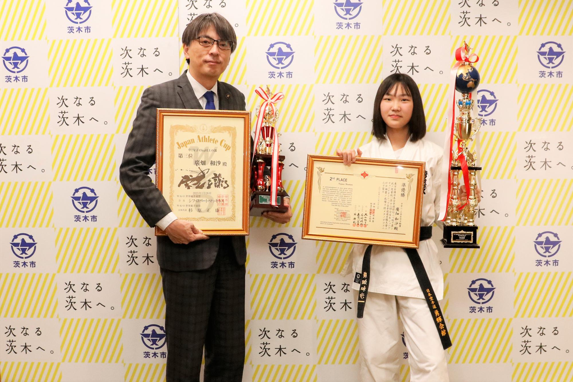 廣畑和沙さんと市長の写真