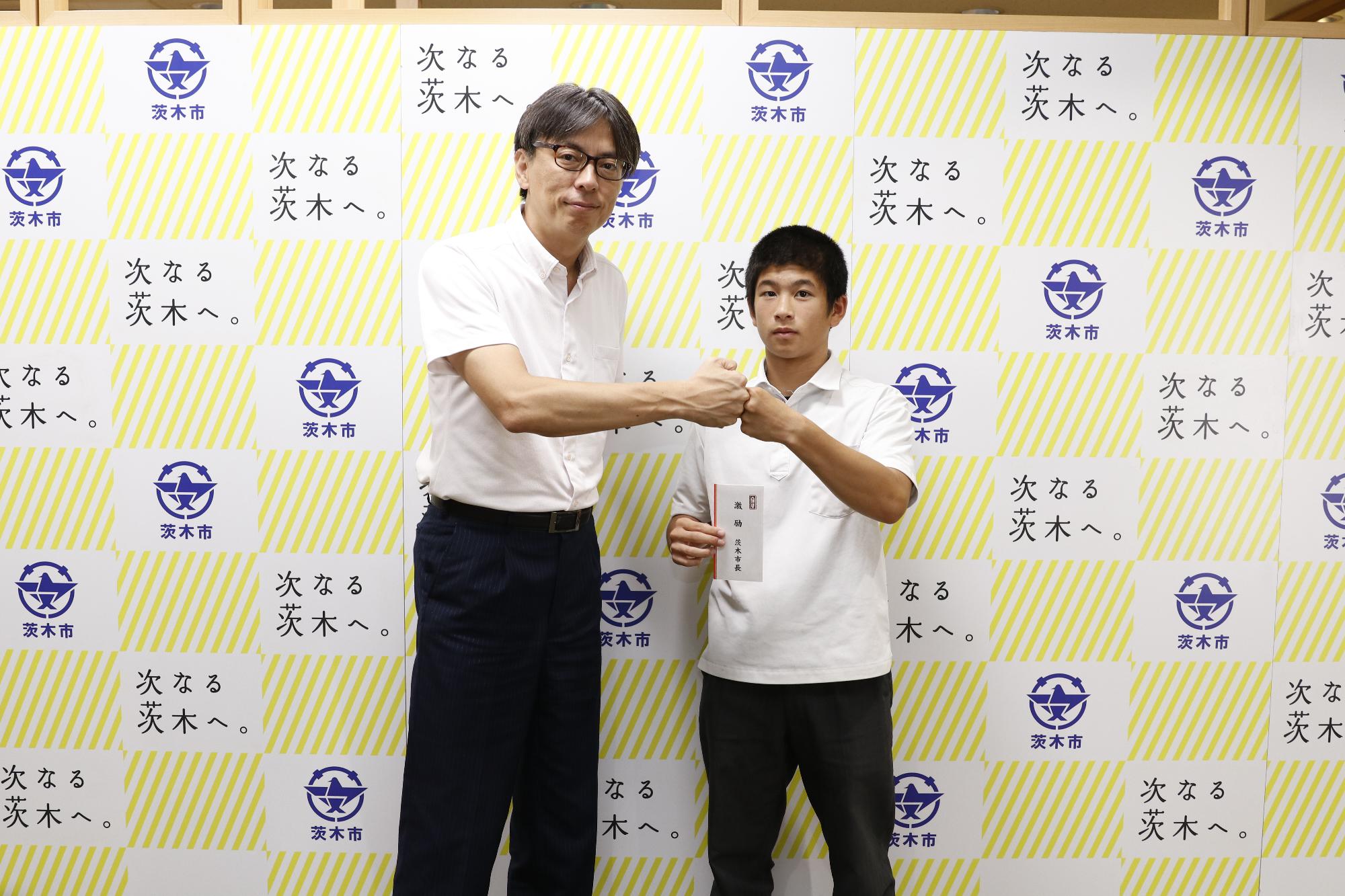 グータッチをする古澤大和さんと市長の写真