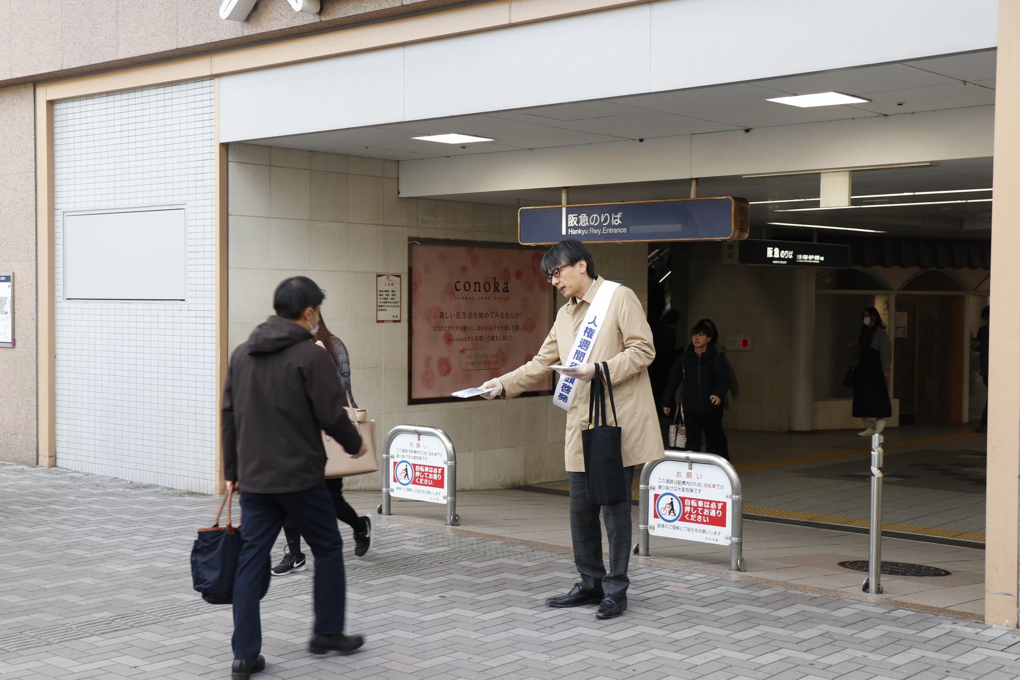 街頭啓発活動を行う市長の写真