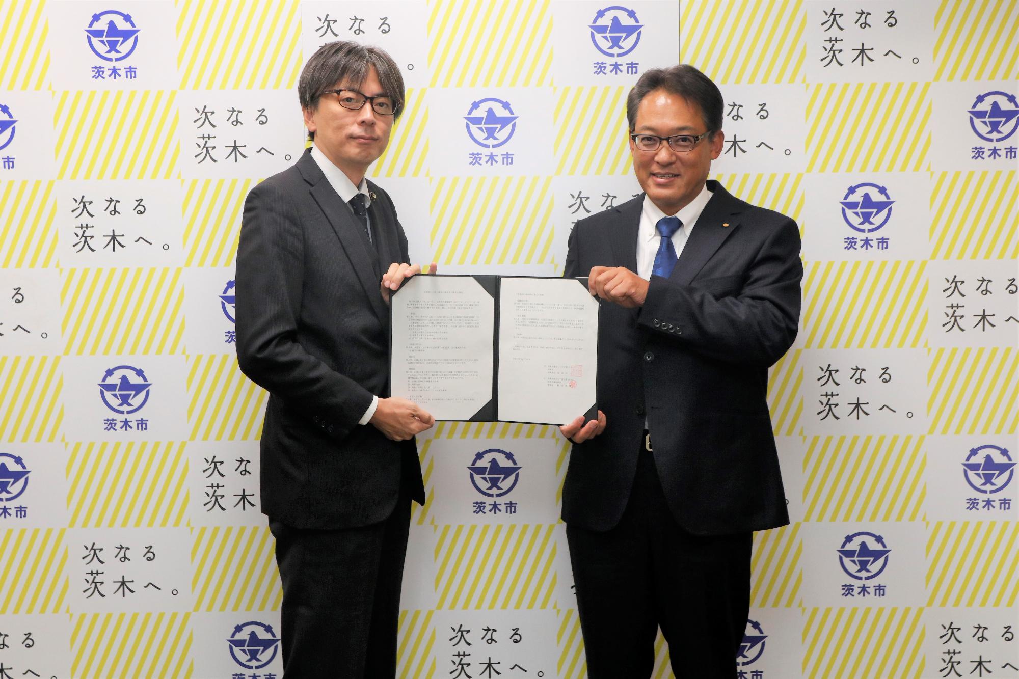 協定書を持つ、茨木建築組合さんと市長の写真