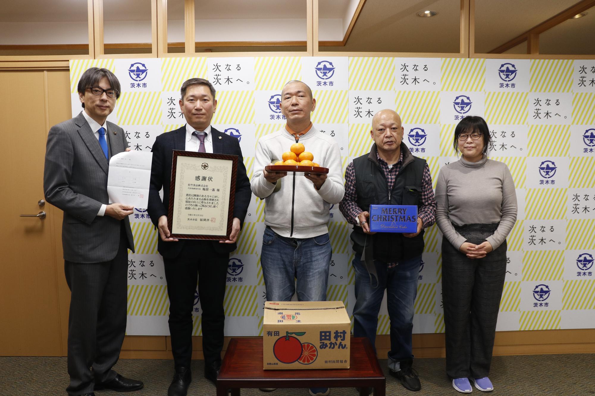 皆さんと市長の写真