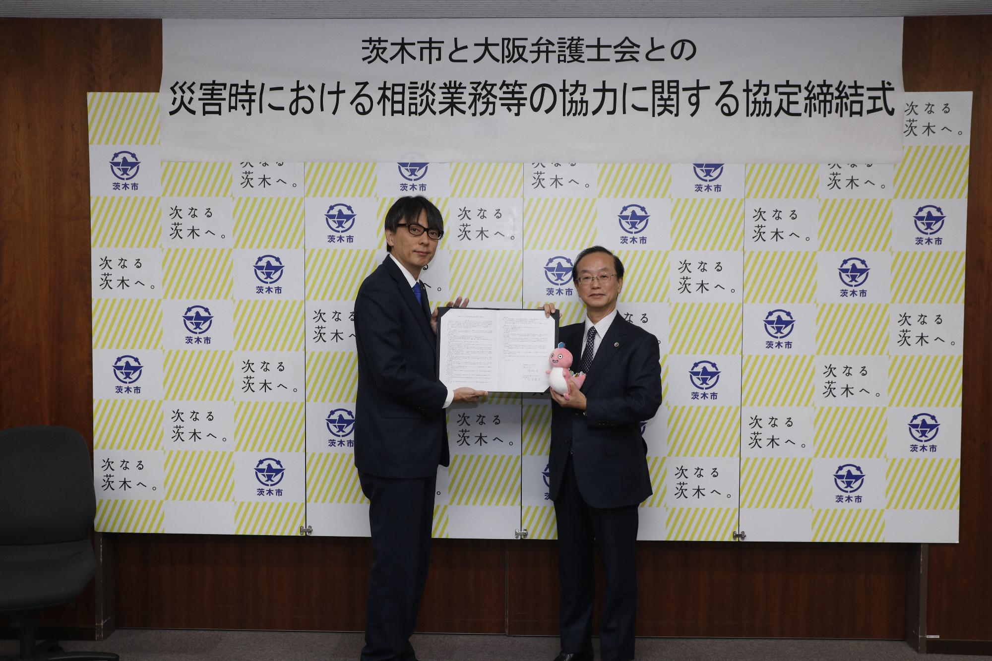 大阪弁護士会会長と市長の写真