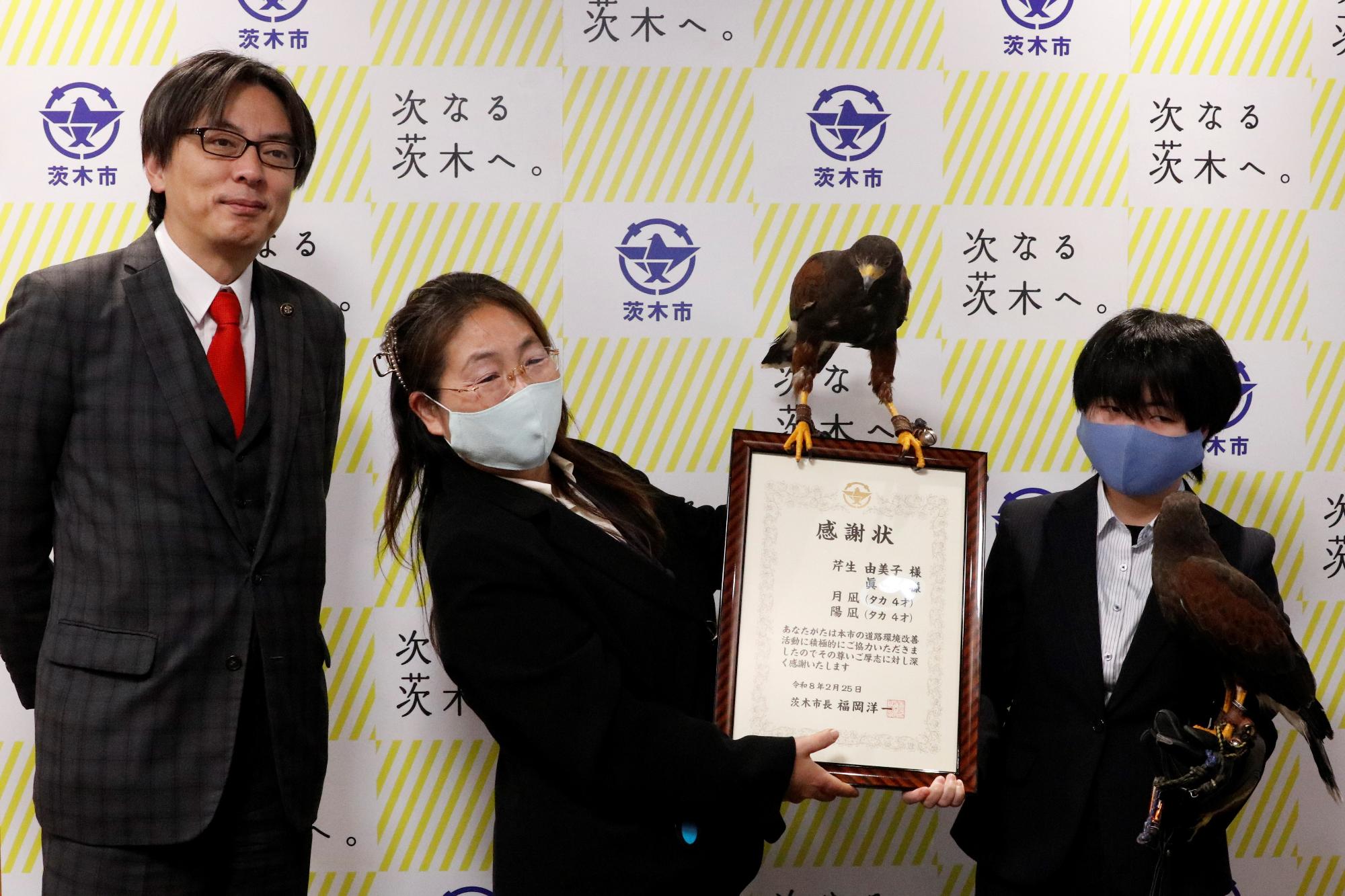 芹生さん、鷹と市長の写真