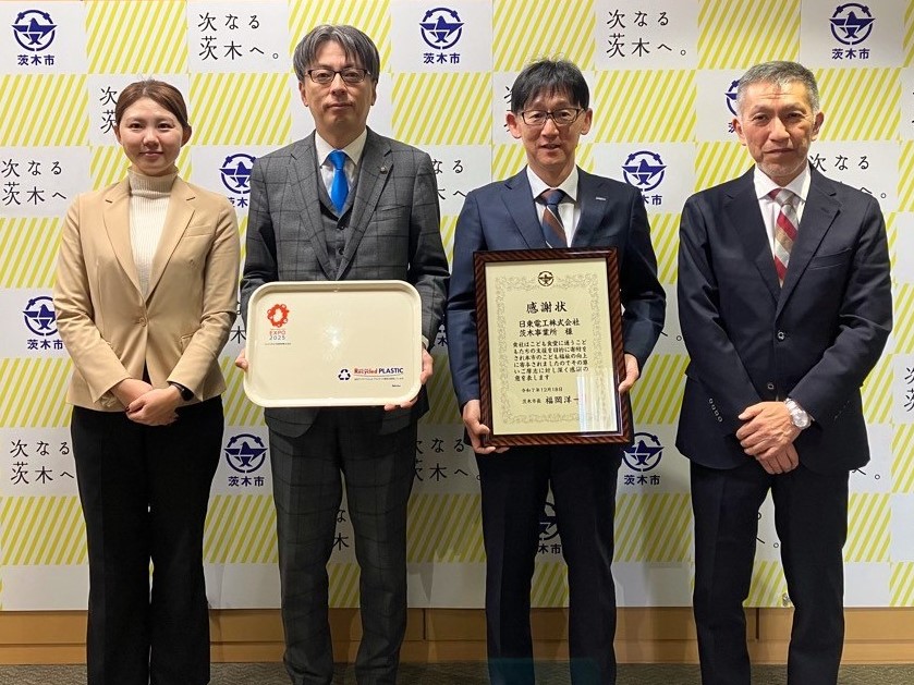 寄附者と市長の写真