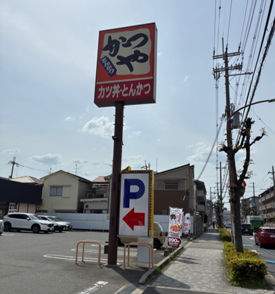 地上4
