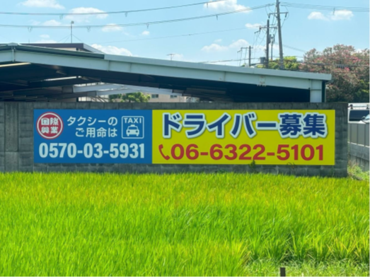 非自家用5