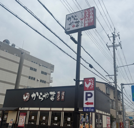 地上2