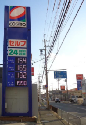 地上6
