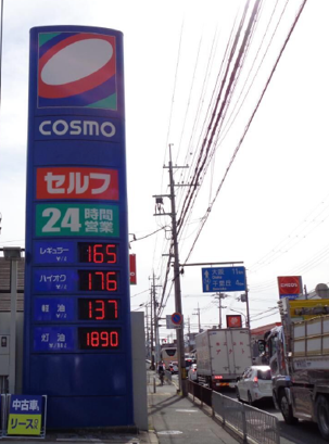 地上5