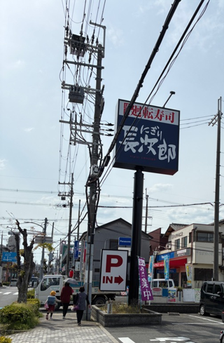 地上8