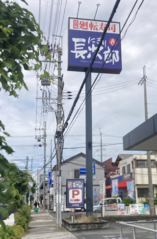 地上7