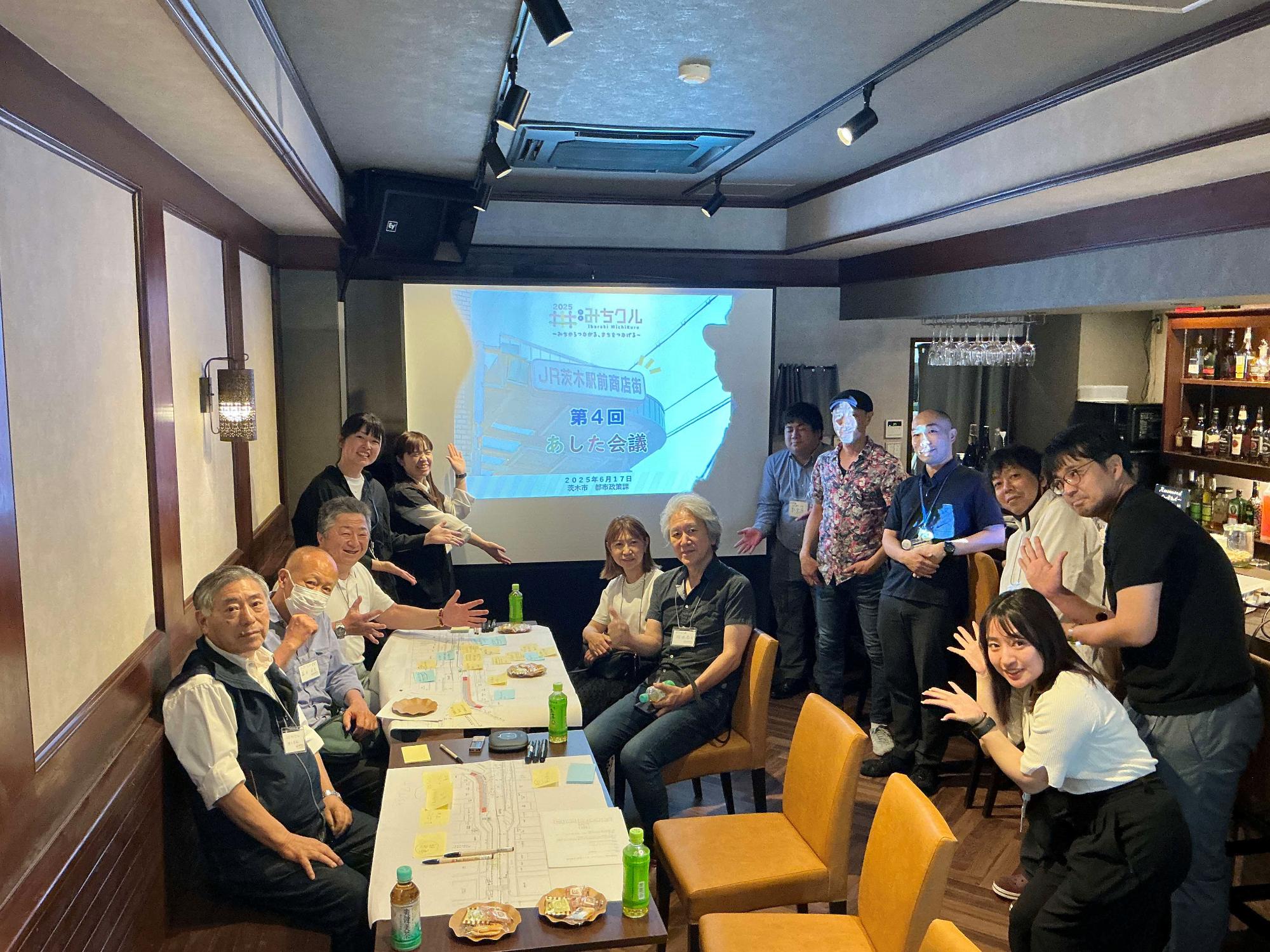 あした会議２