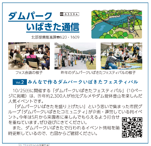 10月号