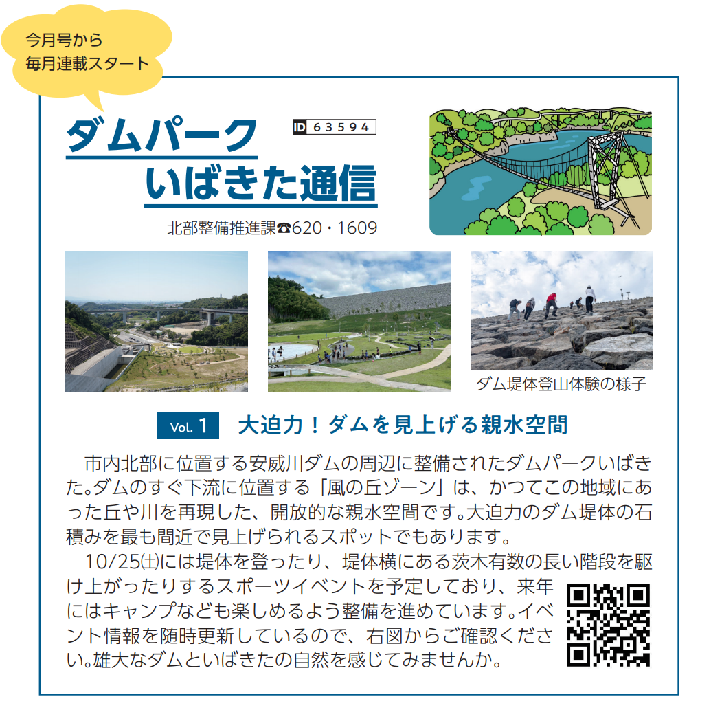 9月号