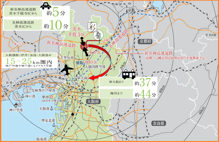 彩都の都市部へのアクセス図