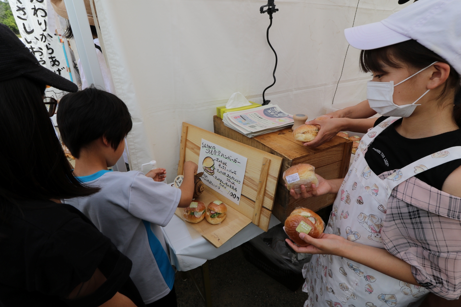 こども食堂