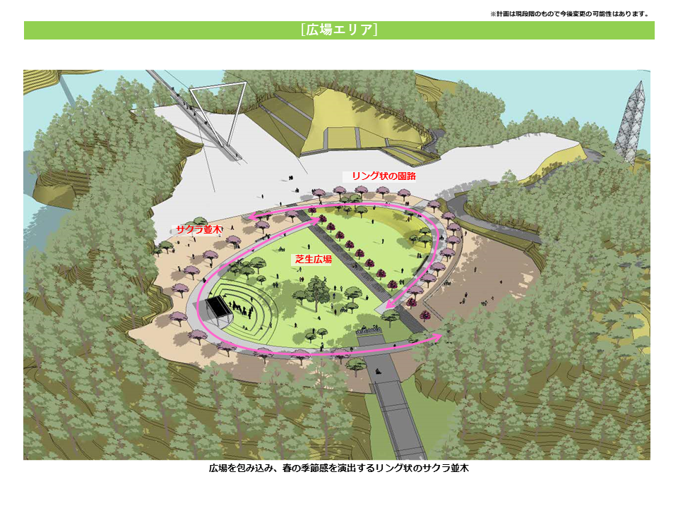 ダム公園イメージ