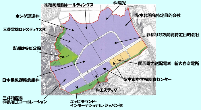 彩都はなだ立地企業R5年8月