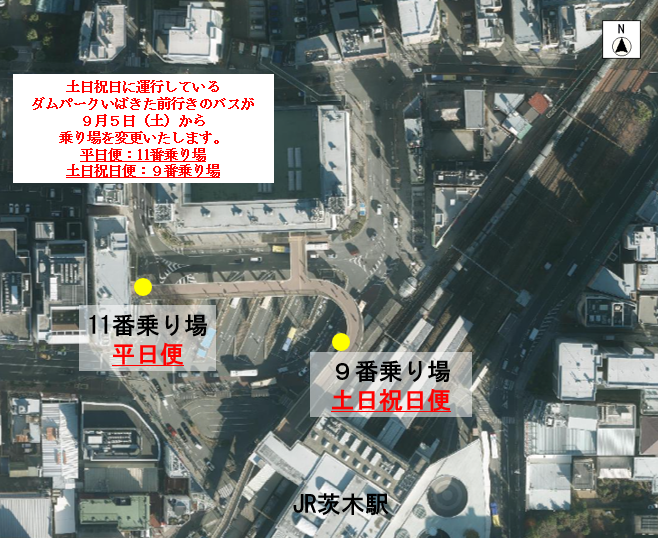 バス乗り場について