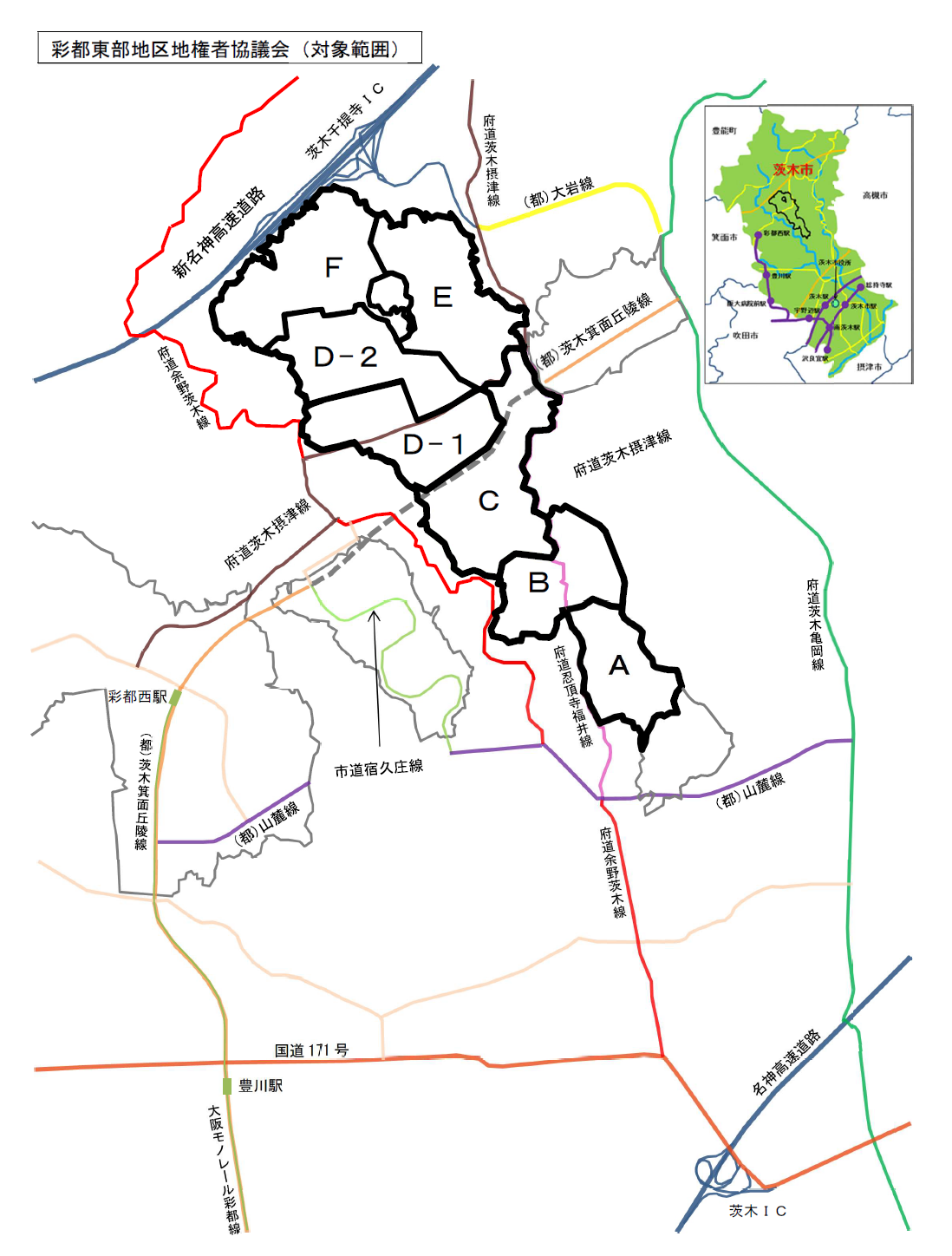 彩都東部地区地権者協議会の対象範囲図