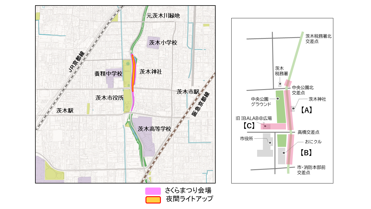 会場地図（茨木税務署から市・消防本部前交差点まで）