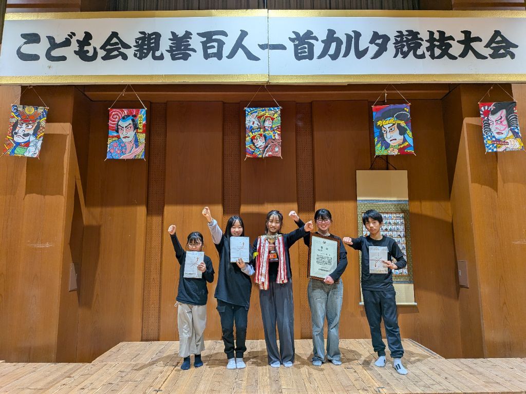 優勝 ファイト一発チーム