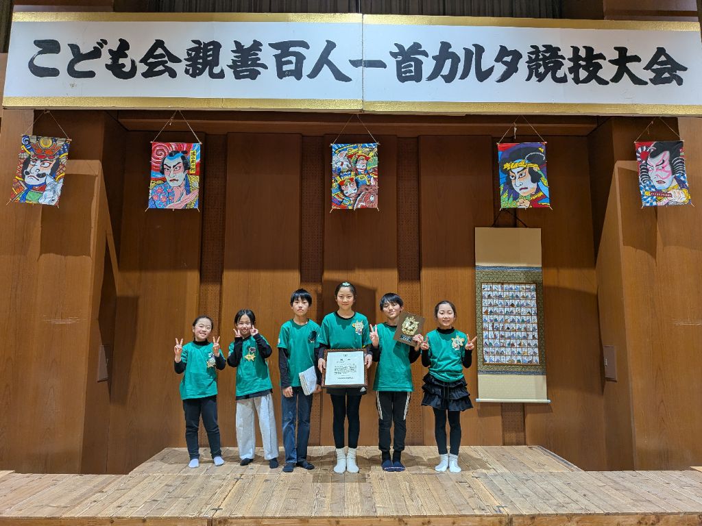 準優勝 小川小町チーム