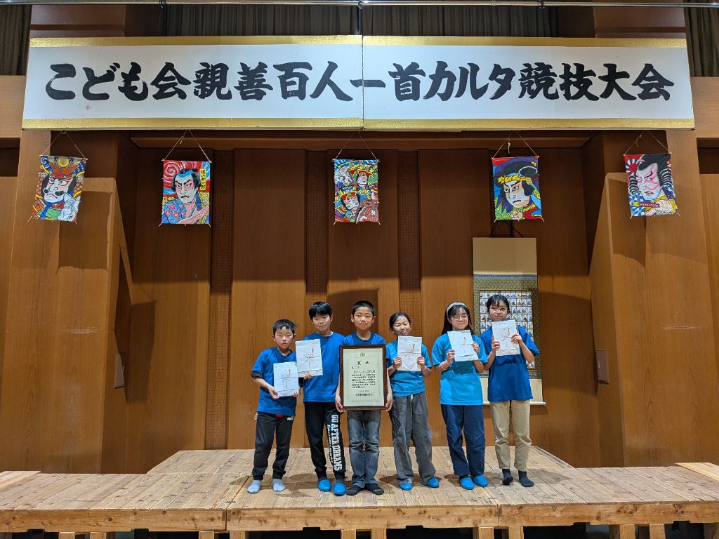 第3位 負けキャンセル界隈チーム