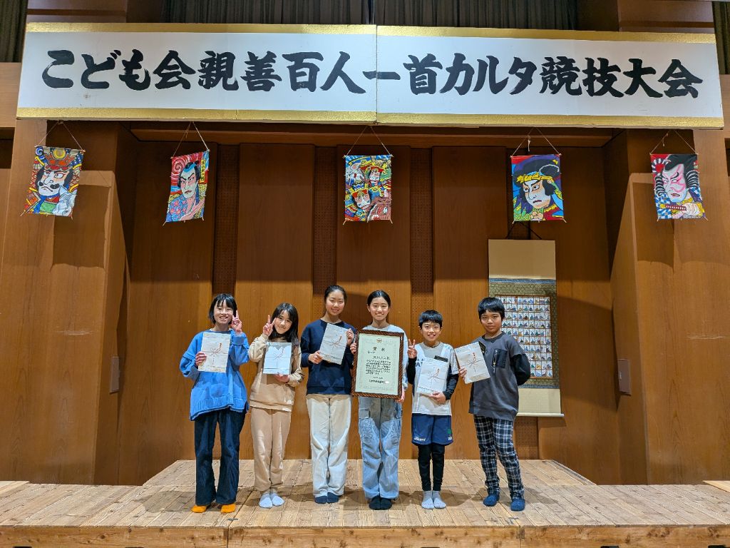 第3位 風林火山チーム