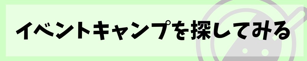 利用申込の手引き 茨木市