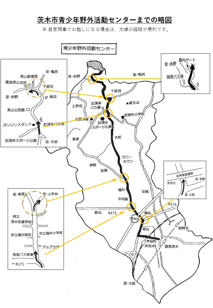 茨木市街地からキャンプ場への地図